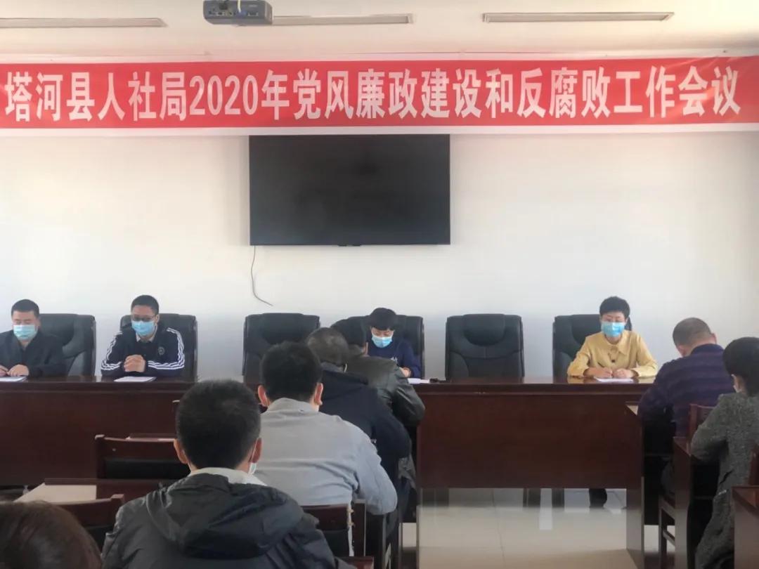 塔河縣人力資源和社會(huì)保障局最新項(xiàng)目進(jìn)展及其深遠(yuǎn)影響
