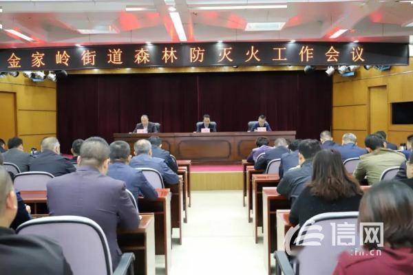 海家?guī)X村民委員會(huì)最新動(dòng)態(tài)報(bào)道