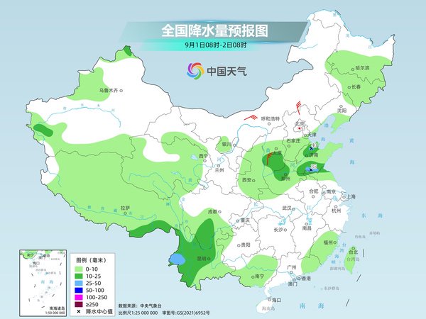 渝碚路街道天氣預(yù)報(bào)更新通知