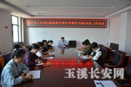 大通回族土族自治縣人力資源和社會(huì)保障局領(lǐng)導(dǎo)團(tuán)隊(duì)最新概況簡介