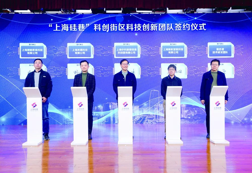 長(zhǎng)寧區(qū)科技局引領(lǐng)創(chuàng)新浪潮，塑造未來繁榮的新規(guī)劃出爐！