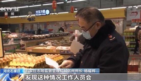 石家莊市物價(jià)局發(fā)布最新消息