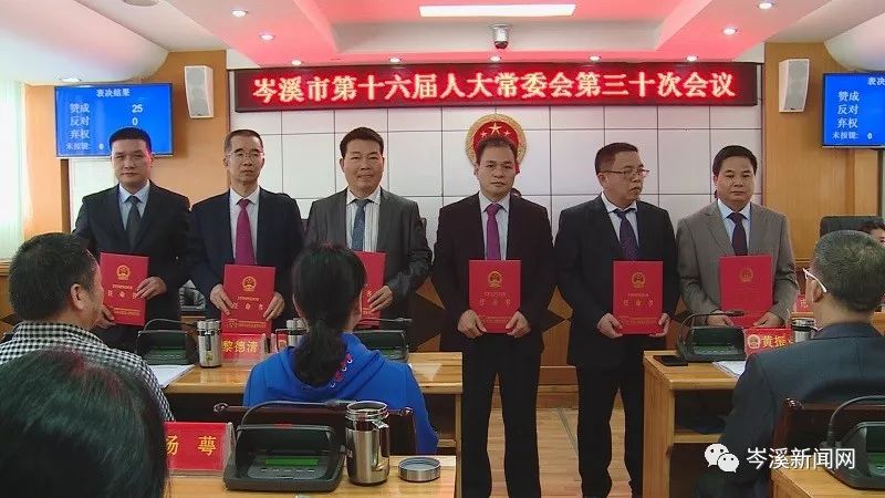 龍嶺工業(yè)園人事任命揭曉，塑造未來產(chǎn)業(yè)生態(tài)的核心力量