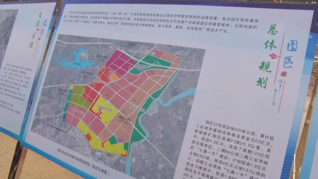 定南縣水利局發(fā)展規(guī)劃概覽