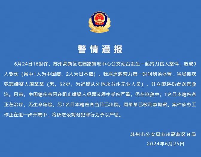 蓬江區(qū)公安局人事任命推動警務(wù)工作邁向新臺階
