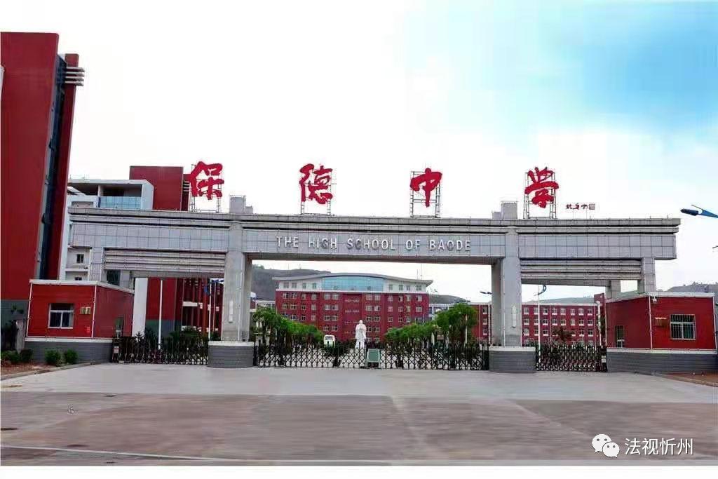 保德縣人民政府辦公室領(lǐng)導(dǎo)團隊及未來工作展望